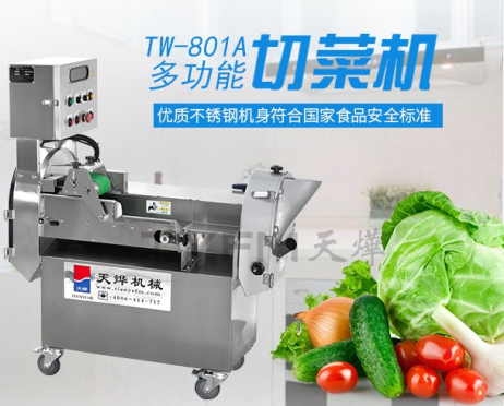 選擇多功能切菜機要看哪些方面